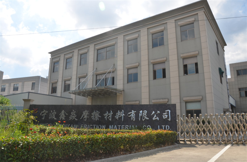 Trung Quốc Ningbo Xinyan Friction Materials Co., Ltd. hồ sơ công ty