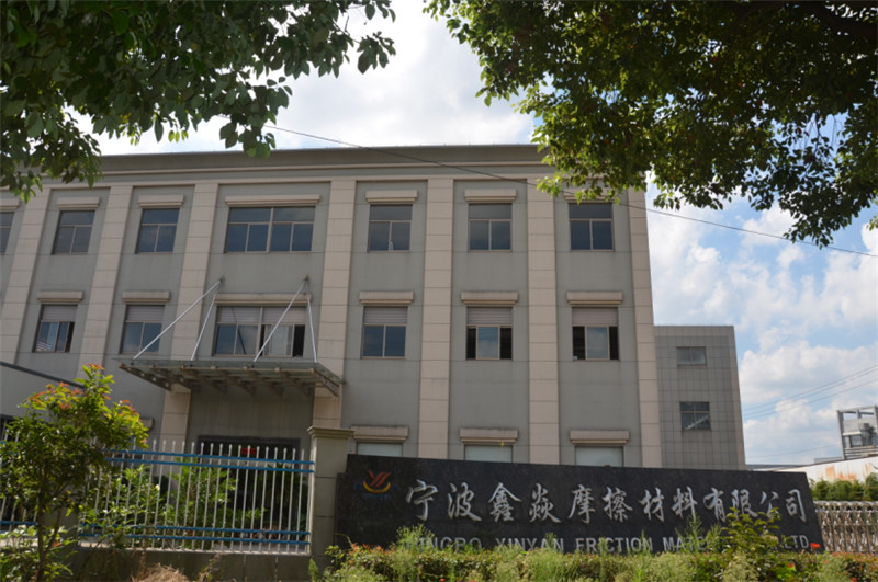 Trung Quốc Ningbo Xinyan Friction Materials Co., Ltd. hồ sơ công ty